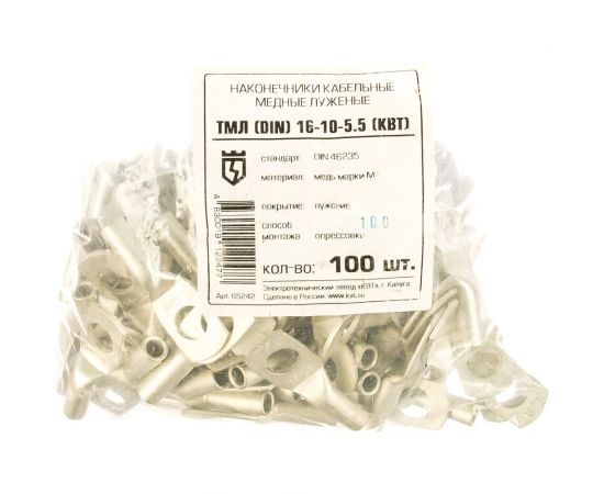 Наконечник КВТ ТМЛDIN 16-10-5,5 65242 – изображение 2