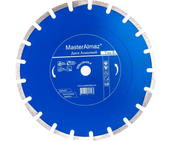 Диск алмазный сплошной по асфальту и плитке standard Тип В (350х10х25.4 мм) МастерАлмаз 10501445 – изображение 3