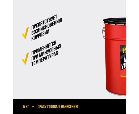 Мастика битумная универсальная БИТУМ ПРОДУКТ 5 кг BP-007 – изображение 3