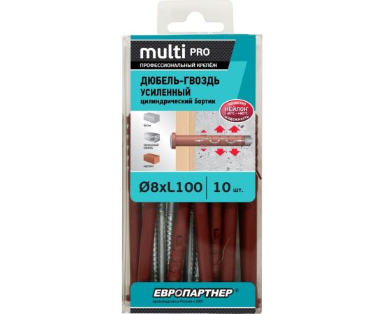 Усиленный нейлоновый дюбель-гвоздь ЕВРОПАРТНЕР multi pro lk, цилиндрическая манжета, 8x100 мм, 10 шт. B7 0016 – изображение 3
