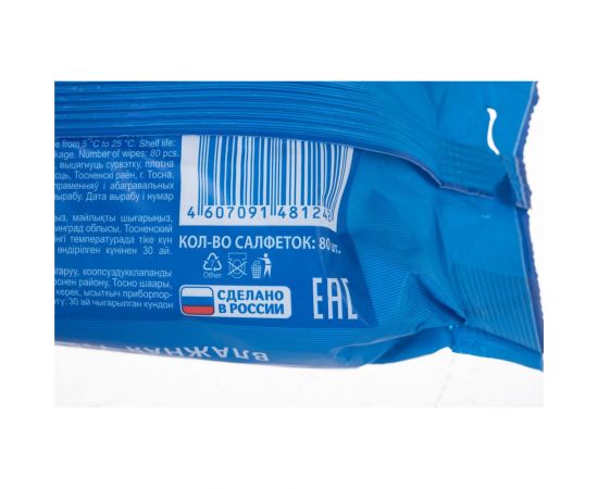 Влажная гипоаллергенная антибактериальная туалетная бумага АВАНГАРД MON RULON 18х18 см, 80 шт. MR-48124 – изображение 3