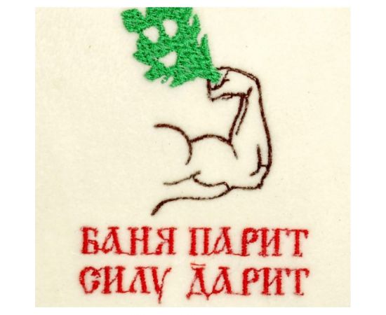 Банная шапка с вышивкой Добропаровъ Баня парит силу дарит 2822356 – изображение 3