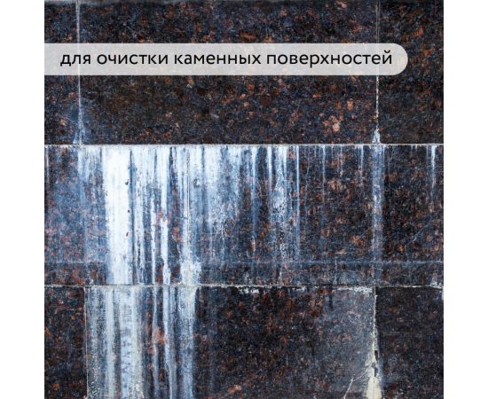 Смывка высолов Elcon SV очиститель строительный, 10 л 00-00002948 – изображение 4