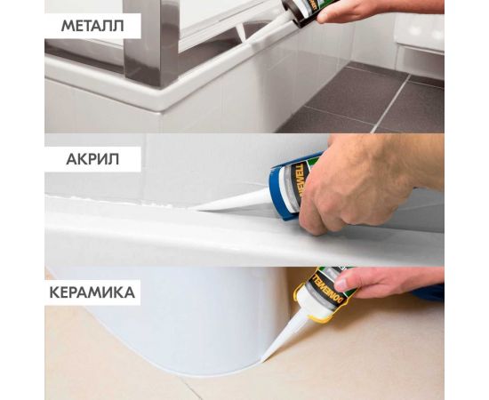 Герметик силиконовый санитарный DONEWELL для ванной и кухни, с добавкой против плесени, белый, 40 мл DST-121 – изображение 4