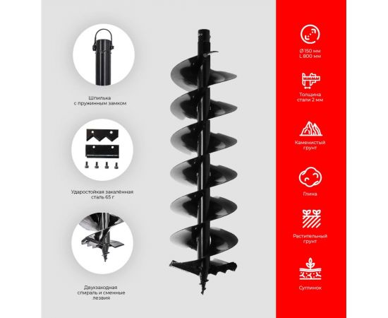 Спецкомплект ADA frozen n rocky grounddrill set 2 grounddrill-2 + frozen gd 150 800 мм + extension 50 А00702 – изображение 5