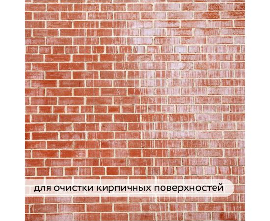 Смывка высолов Elcon SV очиститель строительный, 10 л 00-00002948 – изображение 5