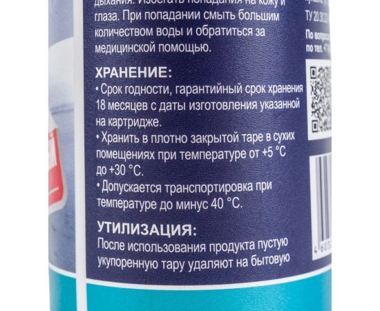 Герметик для металла KRASS бесцветный, 300 мл ЛА-00000755 – изображение 5