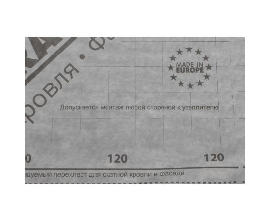 Мембрана супердиффузионная Grand Line 120 215277 – изображение 6