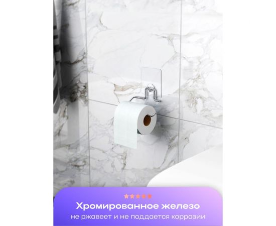 Держатель для туалетной бумаги без крышки Kleber на силиконовом креплении Lite KLE-LT016 – изображение 7