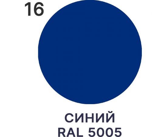Краска MALARE для металлических заборов, матовый, синий, 12,5 кг 2013930622004 – изображение 7