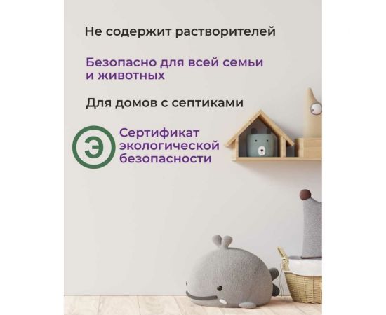 Средство для удаления известкового и цементного налета после ремонта KENAZ 0.8 л 809721 – изображение 7