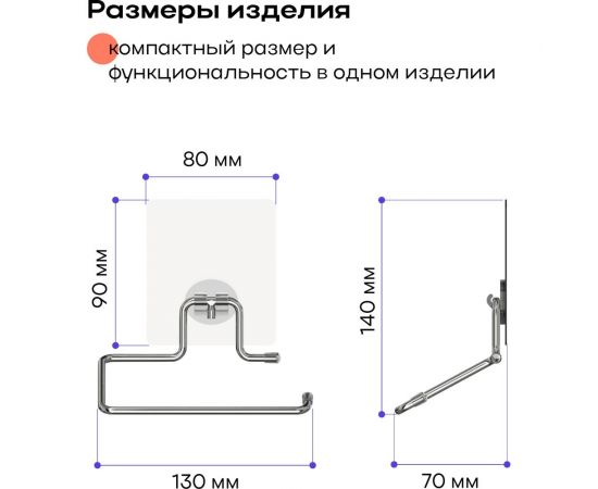 Держатель для туалетной бумаги без крышки Kleber на силиконовом креплении Lite KLE-LT016 – изображение 9