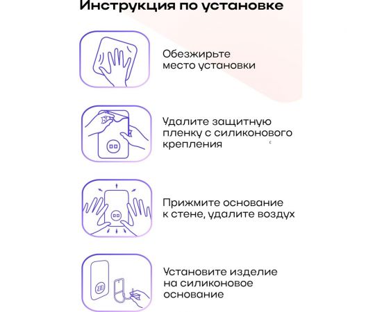 Держатель для туалетной бумаги без крышки Kleber на силиконовом креплении Lite KLE-LT016 – изображение 10
