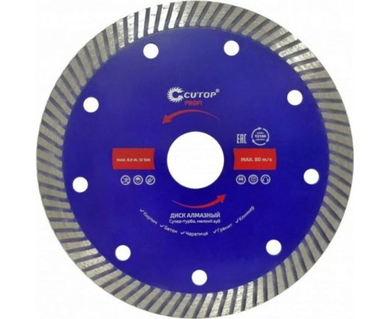Диск алмазный отрезной (150х2.6х10х22.2 мм; сверхтонкий; супер-турбо; мелкий зуб) CUTOP 65-15026 