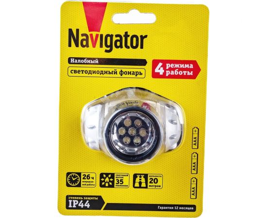 Фонарь Navigator NPT-H04-3AAA, налобный, 4 режима, 7LED, блистер 94916 