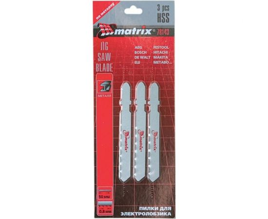 Полотна для электролобзика по металлу (50 мм; 0.8 мм; 3 шт.) MATRIX 78143 
