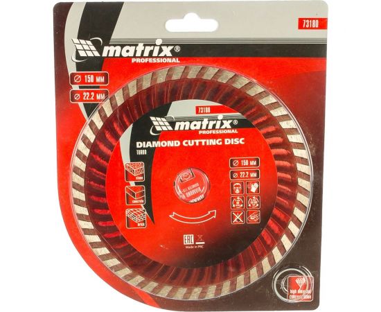 Диск алмазный отрезной Turbo (150х22.2 мм) для угловых шлифмашин Matrix 73180 