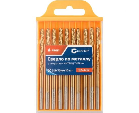Сверло по металлу с титановым покрытием Profi 3.5x70 мм, 10 шт CUTOP 52-437 