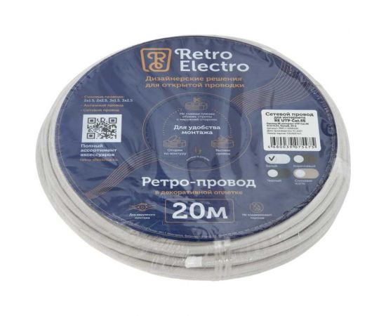 Интернет-кабель Retro Electro, ретро, UTP 4х2х0,5, белый, длина бухты 20 2254744 – изображение 11