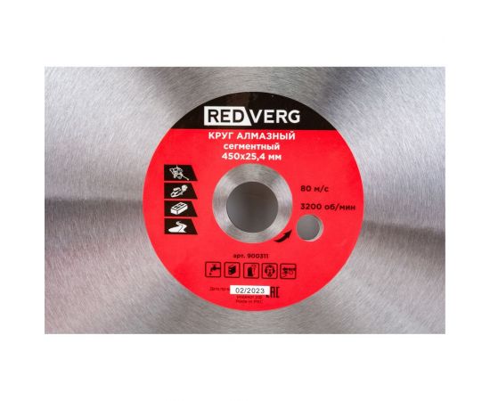 Круг алмазный сегментный по асфальту (450х25.4 мм) REDVERG 6621303 – изображение 2
