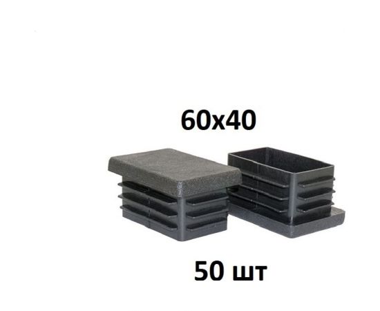 Заглушка Элимет 50 шт, 60x40 мм БП-00002457 – изображение 2