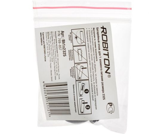 Отсек для элементов питания Robiton Bh1x2325 PK1 16508 – изображение 3