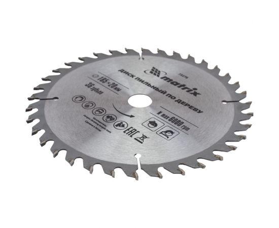 Диск пильный по дереву Professional (185x20 мм; 36Z; кольцо 16/20) MATRIX 73278 – изображение 3