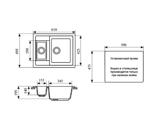 Кухонная мойка GreenStone GRS-21 цвет: черный GRS-21-308 – изображение 4