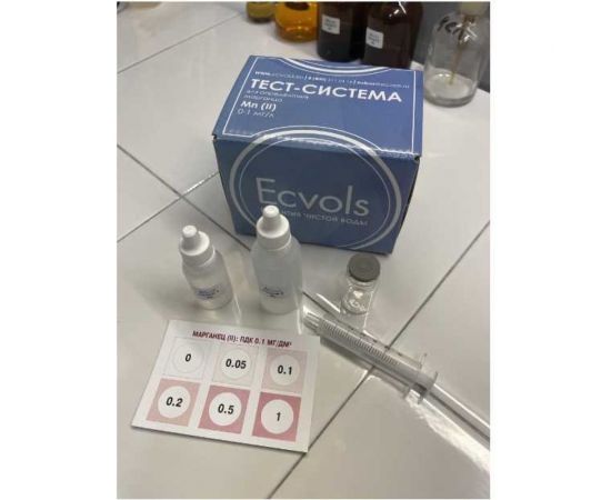 Тест-система Ecvols Mn для определения содержания марганца в воде 0-1 мг/л, 50 тестов 02.00010408 – изображение 4