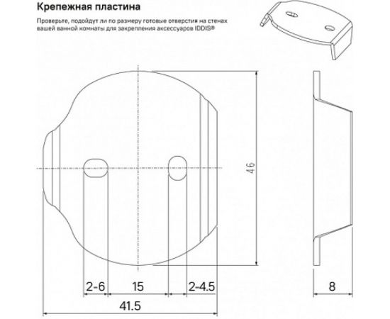 Одинарный подстаканник IDDIS матовое стекло, сплав металлов Sena SENSSG1i45 – изображение 5