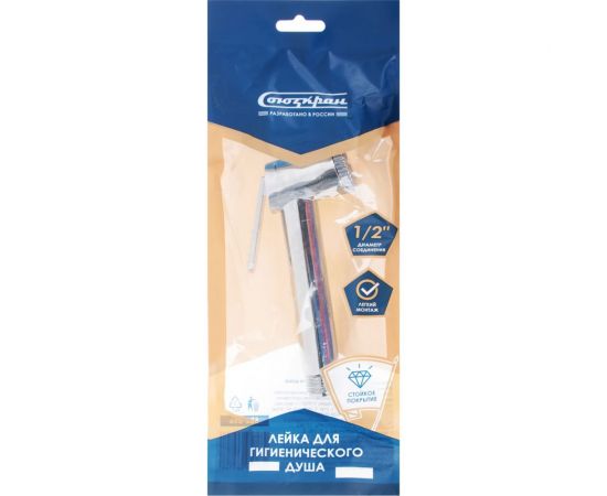 Лейка для гигиенического душа, 30 мм., хром СоюзКран 582-056 – изображение 5