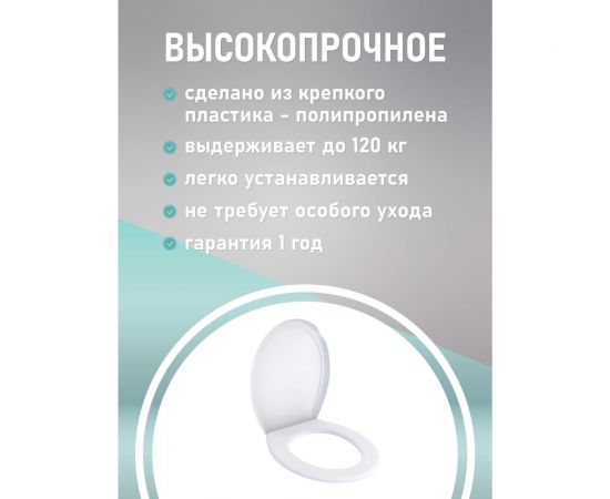 Крышка для унитаза FORA фотопринт Лотос FOR-LID18 – изображение 5