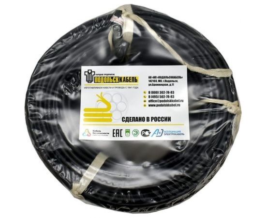 Силовой кабель Подольсккабель ВВГ-ПнгА-LS 3x2,5 N,PE 20 метров ГОСТ 021680345-20 – изображение 5
