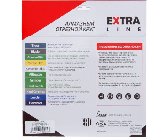 Круг алмазный отрезной 1A1R GRANITE-ELITE (300x60/25.4 мм; 2x7.5 мм) Diam 000414 – изображение 6