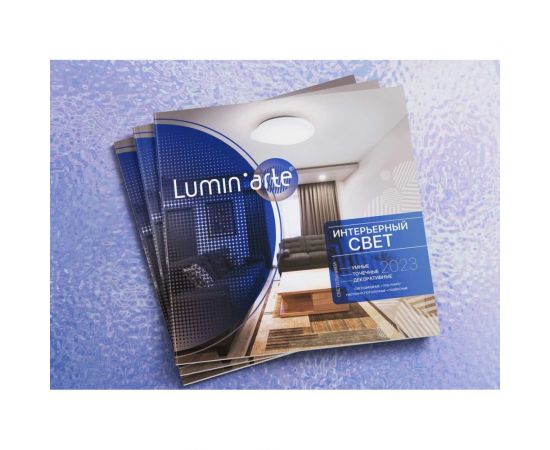 Светодиодный светильник Luminarte 60Вт, с пультом дист. управления RGB STARWOOD-WH CLL46 – изображение 7