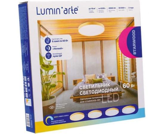 Светодиодный светильник Luminarte 60Вт, с пультом дист. управления RGB STARWOOD-WH CLL46 – изображение 8