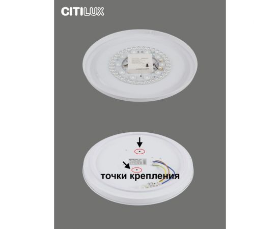 Светодиодная люстра с пультом Citilux Симпла RGB CL714330G – изображение 8