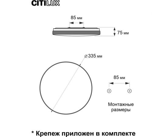 Светодиодная люстра с пультом Citilux Симпла RGB CL714330G – изображение 9
