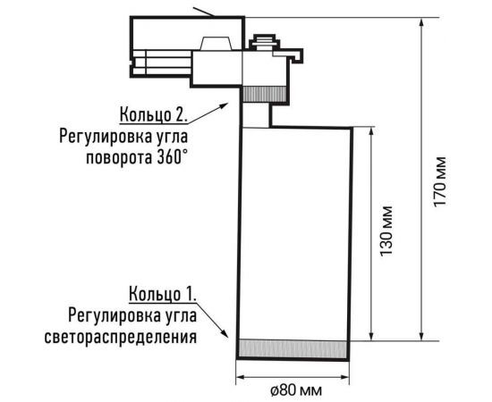 Светильник Jazzway PTR 0728 ZOOM 28w, 3000K, 15-60 BL, черный, IP40 5034358 – изображение 9