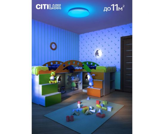 Светодиодная люстра с пультом Citilux Симпла RGB CL714330G – изображение 10