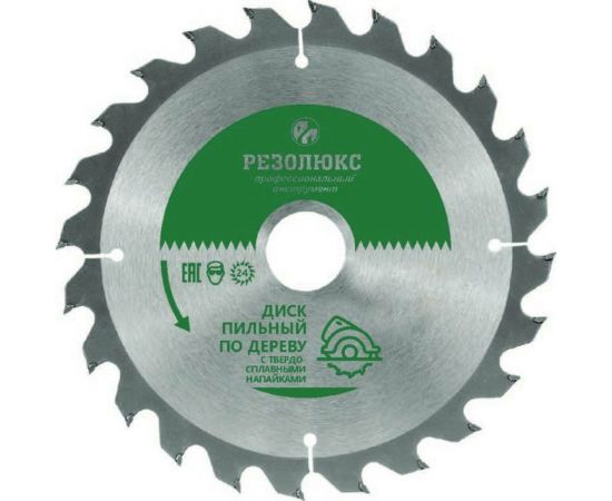 Диск пильный по дереву с твердосплавными пластинами (190x20-30 мм; 56Т) РЕЗОЛЮКС 61540 