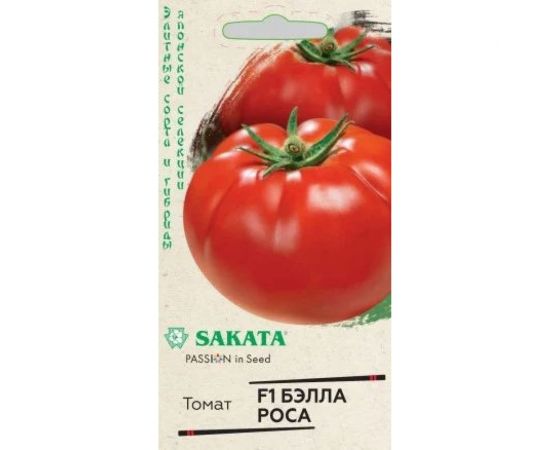Томат ГАВРИШ Бэлла Роса F1 8 шт, Саката 1912236563 