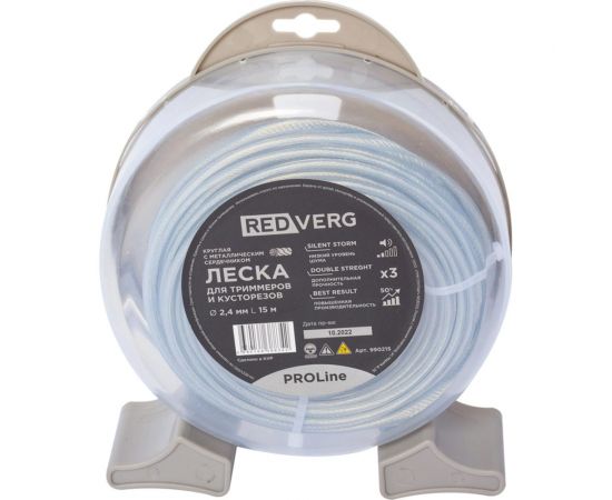 Леска для триммера ProLine 2.4 мм, 15 м, круглая с металлическим сердечником REDVERG 990215 6679892 