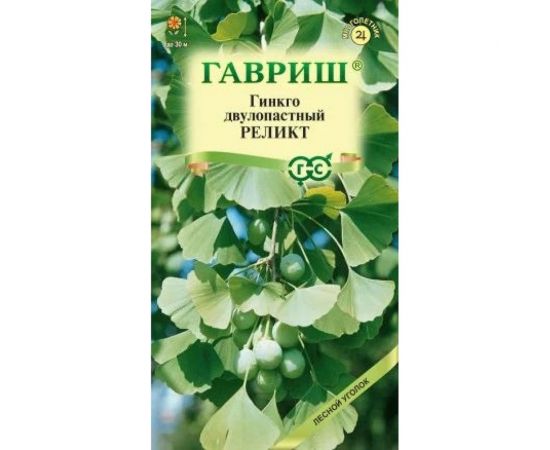 Гинкго двулопастный ГАВРИШ Реликт 2 шт. 4601673 