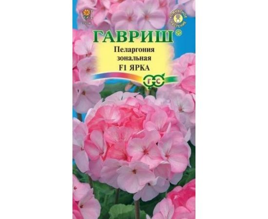 Семена ГАВРИШ Пеларгония Ярка зональная 4 шт 10003720 