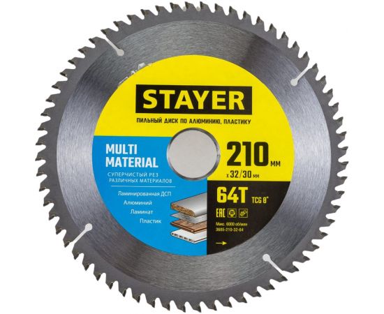 Пильный диск по алюминию STAYER Multi Material 210x32/30 мм, 64Т, супер чистый рез 3685-210-32-64 