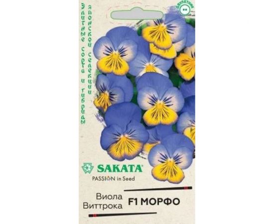 Семена ГАВРИШ Виола Морфо Виттрока Анютины глазки 5 шт Саката серия Эксклюзив 10008142 