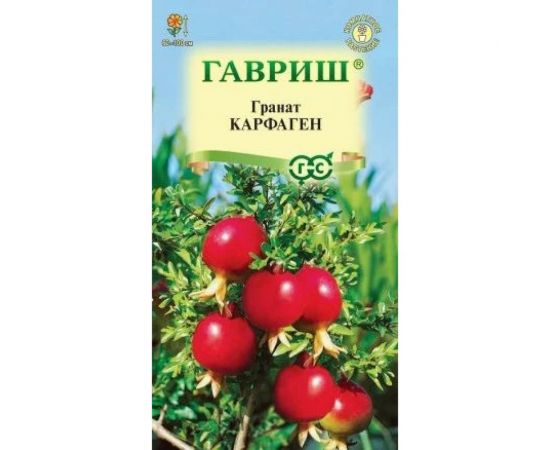 Семена ГАВРИШ Гранат Карфаген (карликовый) 5 шт. 10003745 