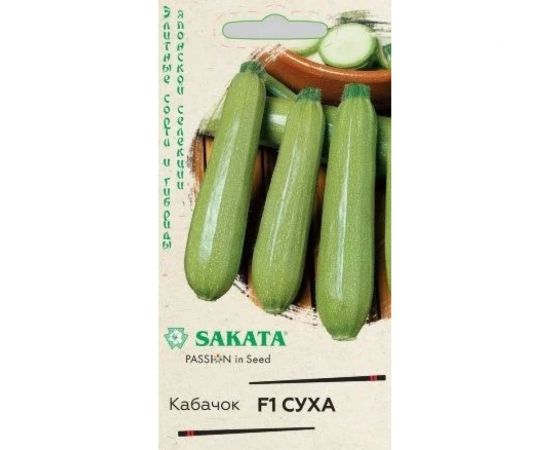 Кабачок ГАВРИШ Суха F1 5 шт, Саката 1912236516 