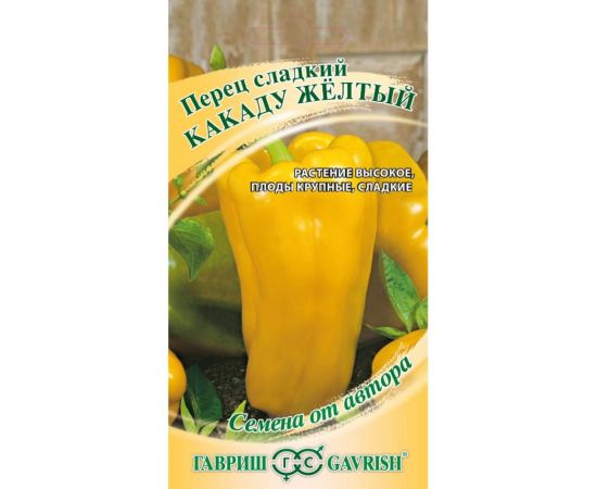 Семена Гавриш Перец Какаду желтый 0,1 г 191223507 
